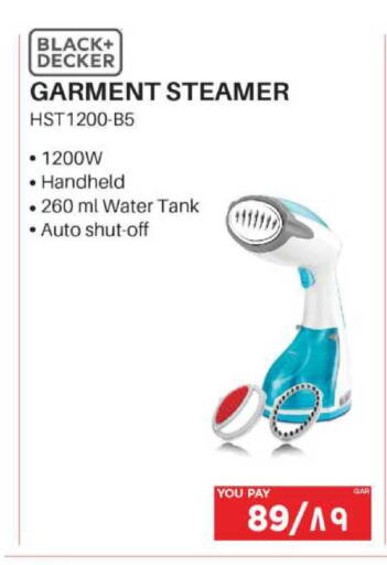 available at إماكس in قطر - أم صلال