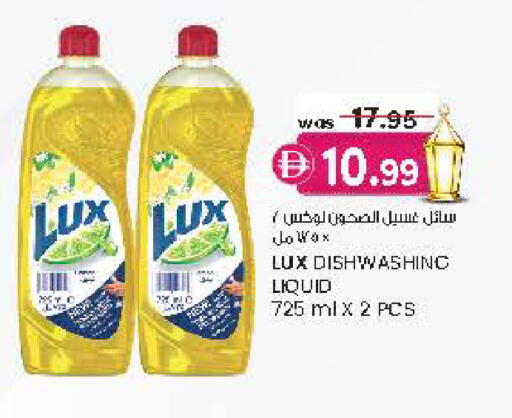 available at Safa Hyper in UAE - Al Ain