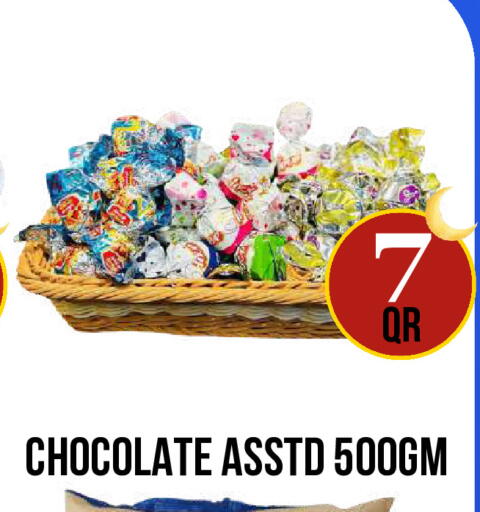 available at دبي شوبينغ سنتر in قطر - الوكرة