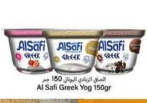 available at هايبر بنده in مملكة العربية السعودية, السعودية, سعودية - تبوك