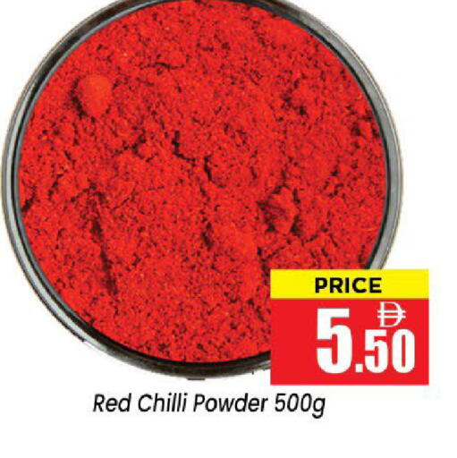 Red chilli available at Neomart Hypermarket in UAE - Sharjah / Ajman