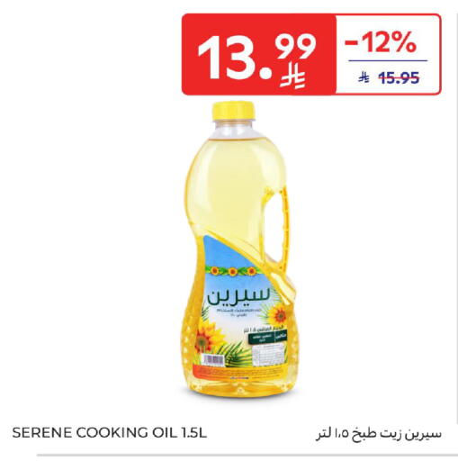 available at Carrefour in KSA, Saudi Arabia, Saudi - Jeddah
