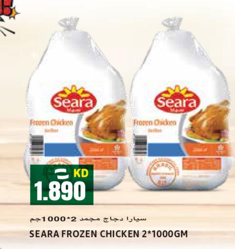 available at  سابساه هايبر ماركت in الكويت - محافظة الأحمدي