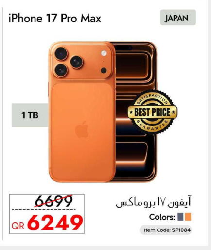 available at iCONNECT  in Qatar - Al Rayyan