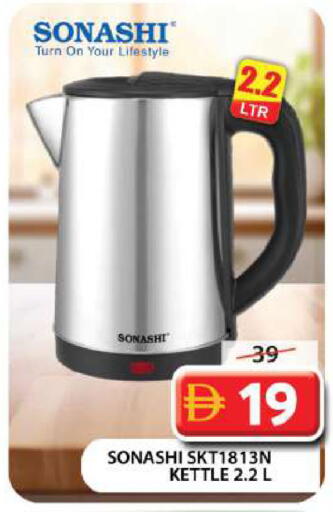 available at جراند هايبر ماركت in الإمارات العربية المتحدة , الامارات - دبي