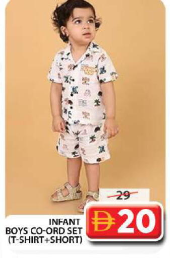 available at جراند هايبر ماركت in الإمارات العربية المتحدة , الامارات - دبي