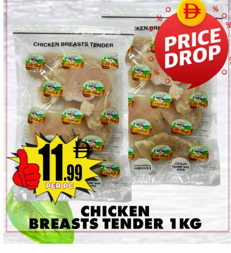 available at مركز الخصومات سنترو in الإمارات العربية المتحدة , الامارات - دبي