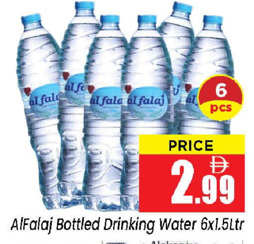 available at Neomart Hypermarket in UAE - Sharjah / Ajman