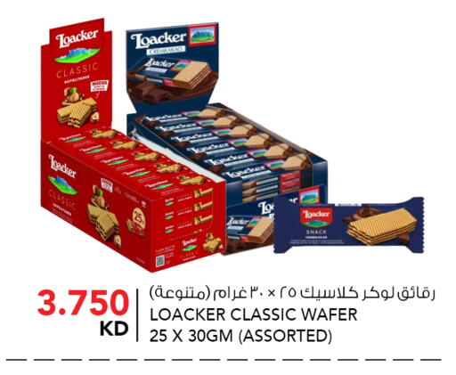 available at  ALNASSER HYPERMARKET in Kuwait - Ahmadi Governorate