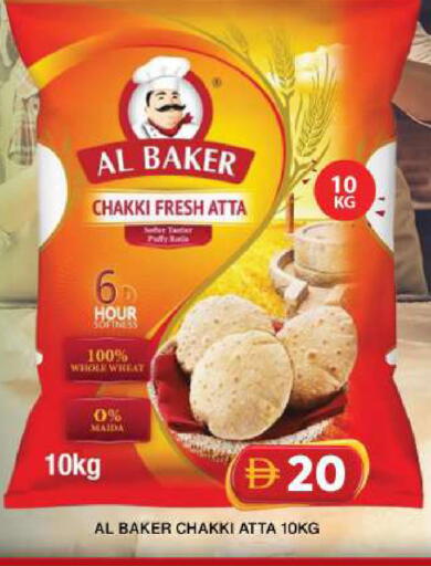 available at جراند هايبر ماركت in الإمارات العربية المتحدة , الامارات - دبي