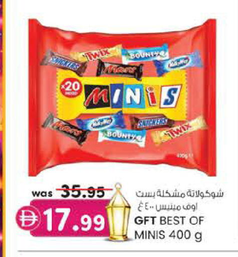 available at Safa Express Supermarket in UAE - Abu Dhabi
