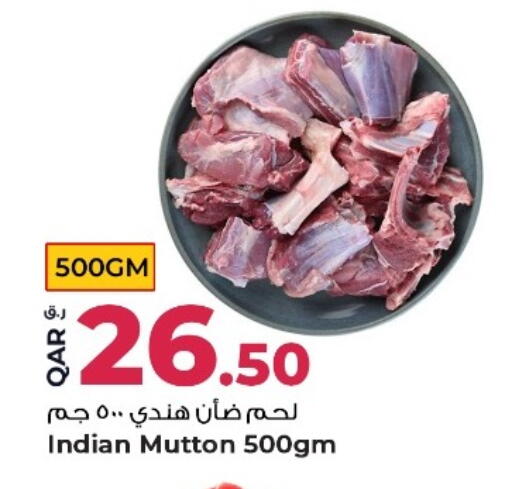 available at Rawabi Hypermarket in Qatar - Al Wakra