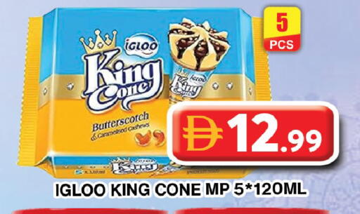 available at جراند هايبر ماركت in الإمارات العربية المتحدة , الامارات - دبي