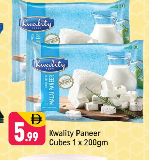 available at Shaklan  in UAE - Dubai