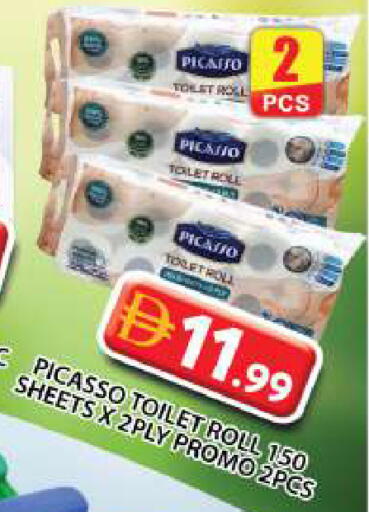 available at جراند هايبر ماركت in الإمارات العربية المتحدة , الامارات - دبي