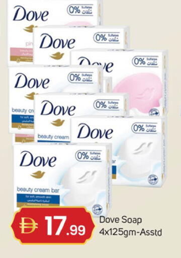 available at سوق طلال in الإمارات العربية المتحدة , الامارات - دبي