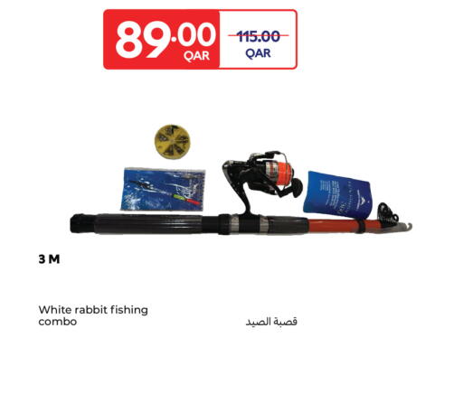 available at كارفور in قطر - الريان