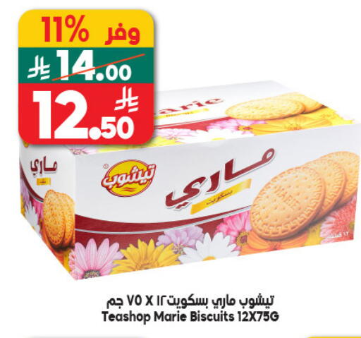 available at Dukan in KSA, Saudi Arabia, Saudi - Medina