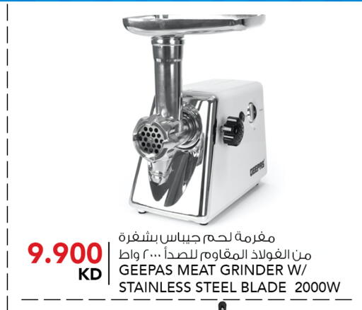 available at  ALNASSER HYPERMARKET in Kuwait - Ahmadi Governorate