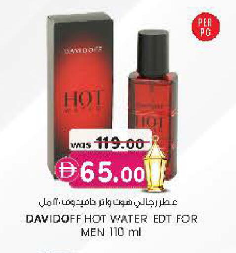 available at Safa Express Supermarket in UAE - Al Ain