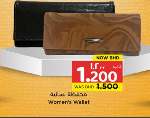 available at NESTO  in Bahrain