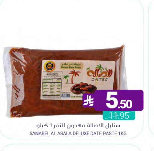 Date available at Muntazah Markets in KSA, Saudi Arabia, Saudi - Dammam