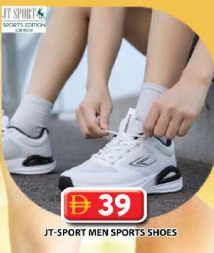 available at جراند هايبر ماركت in الإمارات العربية المتحدة , الامارات - دبي