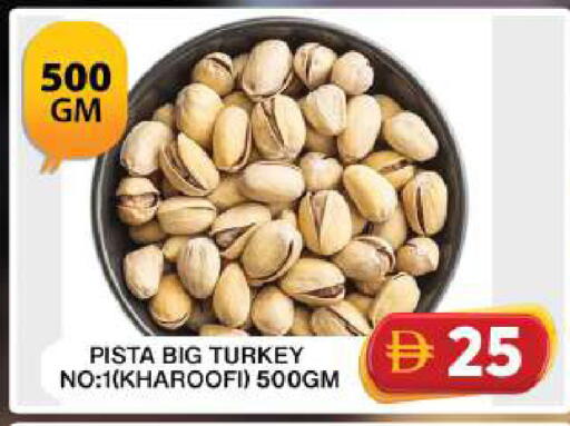 available at جراند هايبر ماركت in الإمارات العربية المتحدة , الامارات - دبي