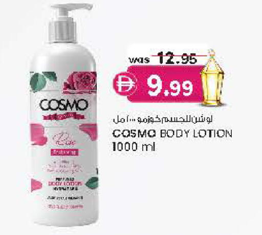 available at Safa Hyper in UAE - Al Ain