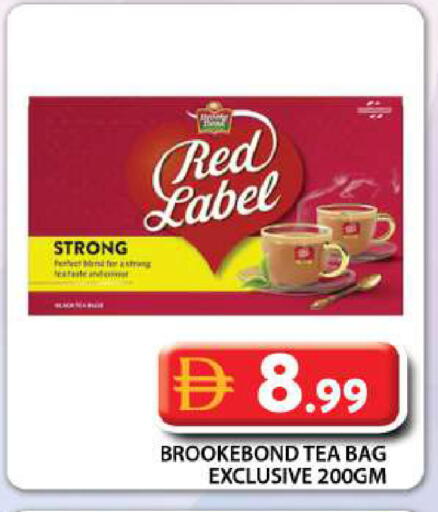 available at جراند هايبر ماركت in الإمارات العربية المتحدة , الامارات - دبي