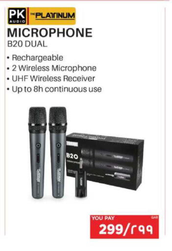 available at إماكس in قطر - أم صلال