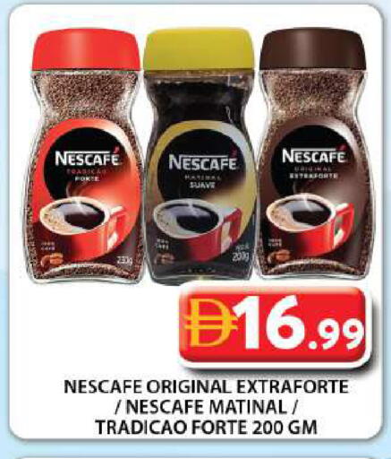 available at جراند هايبر ماركت in الإمارات العربية المتحدة , الامارات - دبي