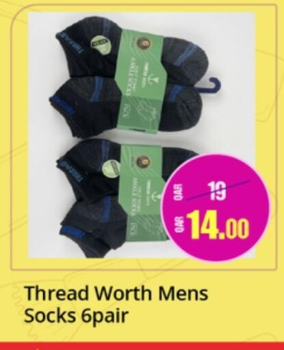 available at باريس هايبرماركت in قطر - الخور