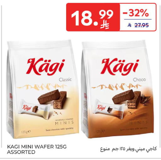 available at كارفور in مملكة العربية السعودية, السعودية, سعودية - جدة