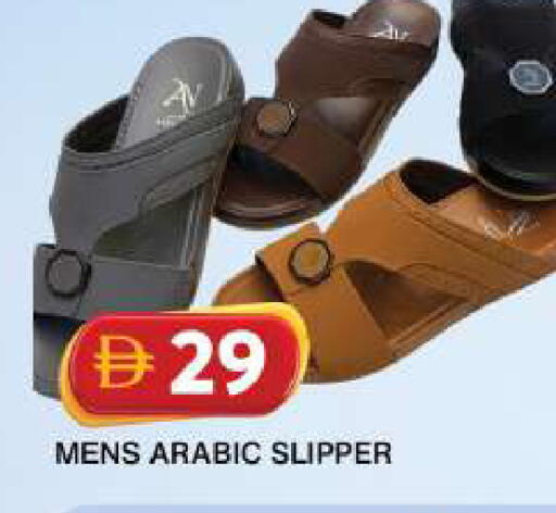 available at جراند هايبر ماركت in الإمارات العربية المتحدة , الامارات - دبي