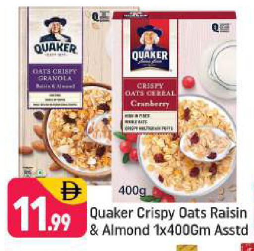 Cranberry available at Shaklan  in UAE - Dubai