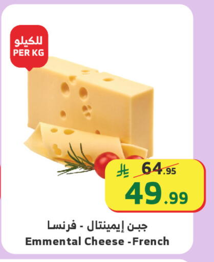 available at الراية in مملكة العربية السعودية, السعودية, سعودية - المدينة المنورة