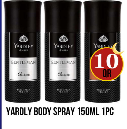 available at دبي شوبينغ سنتر in قطر - الوكرة