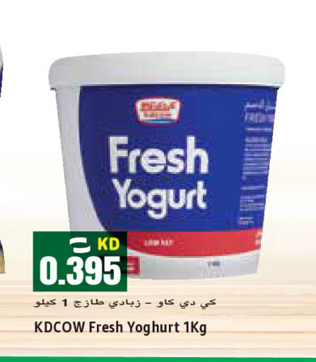 available at Sabsah Hypermarket in Kuwait - Ahmadi Governorate