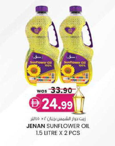 available at K M Trading  in UAE - Abu Dhabi