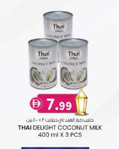 Coconut available at Safa Express Supermarket in UAE - Abu Dhabi