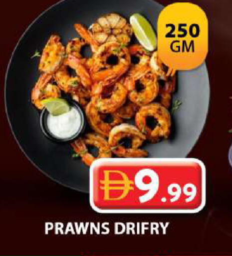 available at جراند هايبر ماركت in الإمارات العربية المتحدة , الامارات - دبي