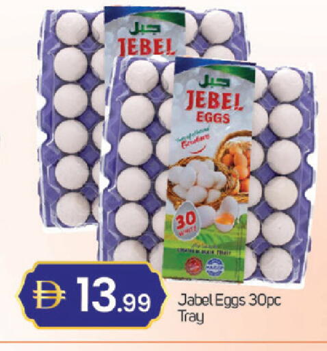 available at TALAL MARKET in UAE - Dubai