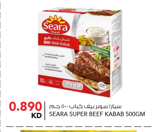 available at  ALNASSER HYPERMARKET in Kuwait - Kuwait City