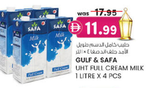 available at ك. الم. للتجارة in الإمارات العربية المتحدة , الامارات - الشارقة / عجمان