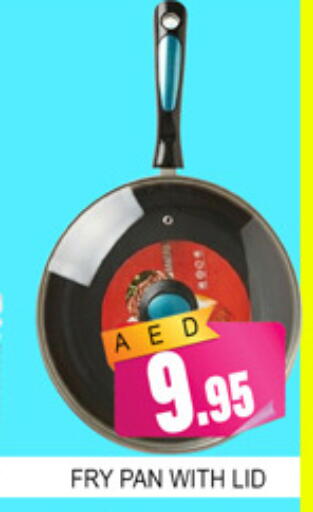 available at لكي سنتر in الإمارات العربية المتحدة , الامارات - الشارقة / عجمان