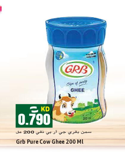available at Sabsah Hypermarket in Kuwait - Ahmadi Governorate