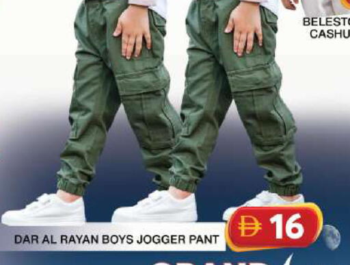 available at جراند هايبر ماركت in الإمارات العربية المتحدة , الامارات - دبي