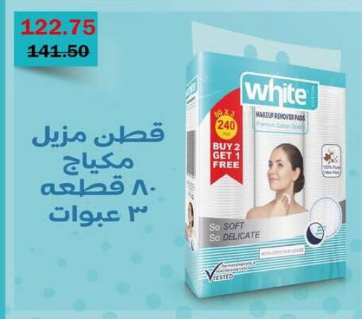 available at فلامنجو هايبرماركت in Egypt - القاهرة