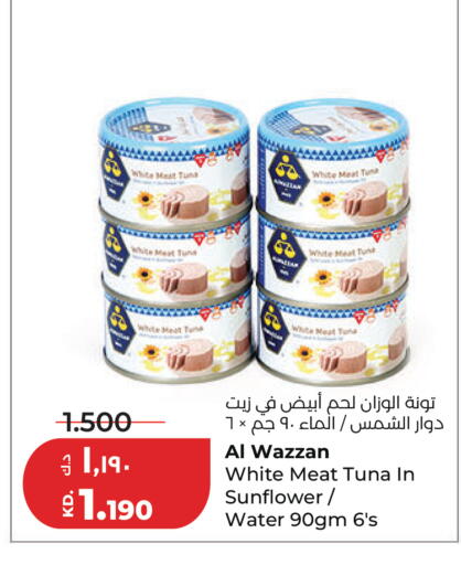 available at لولو هايبر ماركت in الكويت - مدينة الكويت